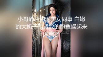 推特红人极品反差淫妻❤️名媛女优 【推特LuckyQL777】微露脸 特写疯狂潮喷 口爆后入