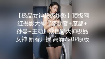 强推！推特21万粉极品美少女潮吹萝莉公主【兔崽爱喷水】订阅私拍②，可盐可甜各种制服人前户外露出道具紫薇喷喷喷 (4)