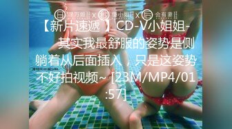 百萬粉ASMR主播 misswarmj 私拍 (2)