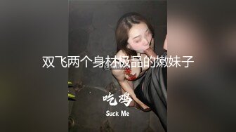 熟女保洁给我口交