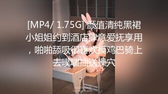 后妈好骚啊看黄片受不了勾搭在做饭的后妈，齐逼短裙摸她奶子撩她短裙，按着头让她给口交，掏出大鸡巴直接后入