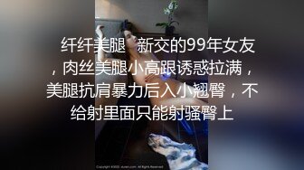 【新片速遞】 爆菊 太痛啊 主人 不要了 小美眉自己用逼水润滑开好肛 被主人无套插入小嫩菊内射 小贫乳 小粉穴[102MB/MP4/02:20]