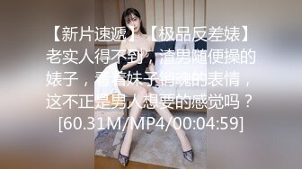 [MP4/ 411M] 清纯艺校妹妹！短发甜美颜值超顶！酒店一个人自慰，性感吊带睡衣