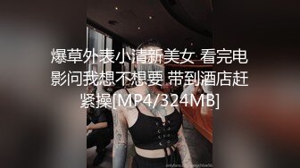 【太宰子颖】假jb&屁股2 曾经很火的福利姬，百万粉丝，有露脸，极品小萝莉，蜂腰肥臀清纯指数爆表，乖巧动人（上）