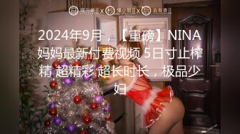 【新片速遞】&nbsp;&nbsp;❤❤大眼睛清纯美少女，外表甜美乖巧，丁字裤黑丝袜，扒开掰穴特写，道具抽插舔弄，上面一根下面一根[828MB/MP4/02:29:21]