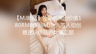 《新鲜出炉重磅炸弹》新晋无敌反差福利姬~推特19岁极品花季美少女【小瓜陆】露脸私拍~乳夹狗链道具紫薇调教自己相当炸裂