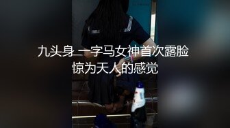 《最新重弹✿福利》✿青春无敌✿推特极品清纯卡哇伊萝莉双马尾小女神【kitty不吃鱼】私拍，一字马紫薇被男主调教啪啪乖的狠