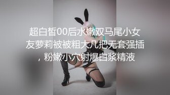 珠海美腿玉足小姐姐推特网红LISA私拍完~龟责榨精裸足丝袜推油精射 (9)