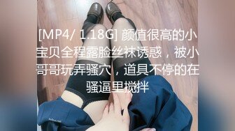 【花臂纹身网红脸小骚货】认真舔屌很享受，扶着JB骑坐抽插，从下往上视角进进出出，无套内射高潮脸浪叫呻吟