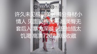 【新片速遞】 性感美少妇，轻熟女级别，黑网巨乳，搓胸露穴，手揉搓阴蒂淫水流出[607M/MP4/48:45]