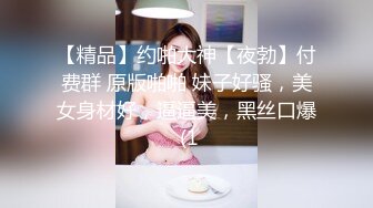 91KCM-021.小捷.变态继父给纯情女儿特别辅导.91制片厂