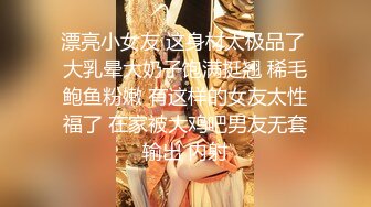 【超顶❤️绿帽大神】黑椒盖饭✿ 爆裂黑丝高跟女友被单男大屌深喉 公狗腰火力开怼 长腿嫩穴骚浪淫叫 爽到高潮夹紧抽搐