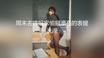 [MP4/300M]3/4最新 吊在门边敞开双腿让小哥舔逼给奶子丰胸逼里塞着道具VIP1196