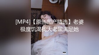 一样的老婆