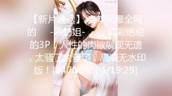 云盘高质泄密 技术职校无毛粉穴露脸美少女与同居男友出租房大玩性爱自拍，淫骚反差女就是这样被炼成的