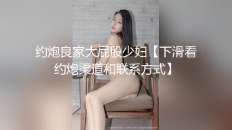 SWAG童颜G奶『糖宝』路人捕获野生巨乳 见到本人秒硬 她的骚从没让我失望