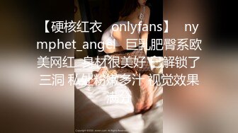 极品正点粉穴抖M清纯美少女❤️援交敏感体大量潮吹无套内射