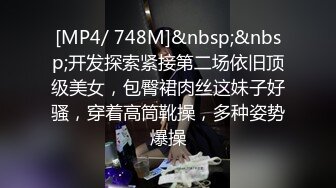 极品绿帽夫妻【吉人FQ】， 高质量换妻，群P盛宴极品身材超劲爆！高价付费福利 (19)