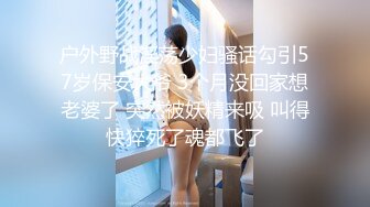 东莞某工业园女厕全景偷拍多位美女职员嘘嘘 各种美鲍一一呈上