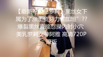 露脸大奶妹子对大鸡吧就是一顿狂舔-淫妻-付费