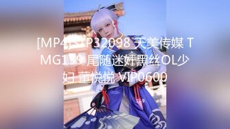 [MP4/ 388M] 守护宝宝穿着啦啦队服装为我们展现个性迷人风光