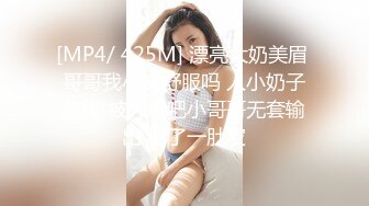 超颜值极品御姐女神『狐不妖』 LO包臀裙气质女白领调教贱狗男下属，蜂腰翘臀大长腿 蜜臀黑丝无懈可击