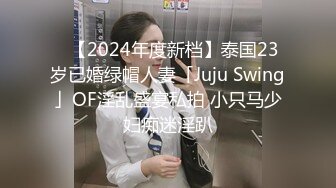 最新流出〔台湾SWAG〕圣诞系列胖 宅男 弟 弟 的 圣诞愿望破处小仙女720P高清原版