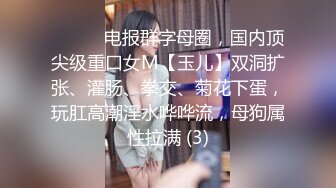 [MP4/ 724M] 极品身材圆润翘臀女神 和大屌男友疯狂到底后入爆菊花，B穴同时插入震动道具爱欲火花四溅