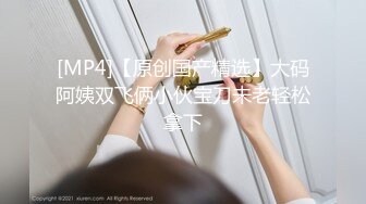 模特小姐姐让小哥肆意玩弄 吃着奶子抠着逼 道具塞逼里抽插 大鸡巴多体位爆草好刺激[MP4/1.72G]