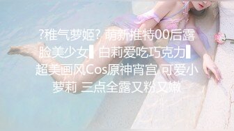 榆林巨乳情人在老公面前露脸狂操-白袜-大屁股