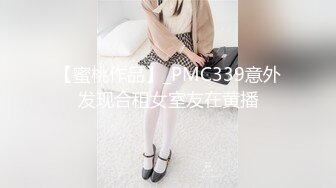 细腰美臀留学生女友翘美臀等待大屌男友的插入 肛塞先疏通伺候 无套后入穿插猛操 舒爽淫叫太骚浪 高清1080P原版无水印