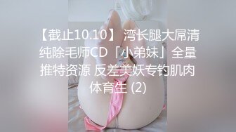 [MP4/ 230M]&nbsp;&nbsp;广东珠宝店美女，每天下班回家第一件事就是要吃鸡儿，伺候得老公舒舒服服的