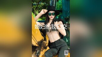 推特约炮大神【Svet19】真实约会自拍~巨乳少妇【217V】 (161)