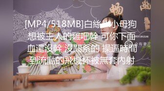 麻豆传媒 MKYMG005 《老司机的激情》深夜舒压会所 蜜苏