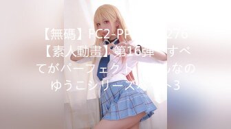 【重磅推荐】Transexjapan最新流出超人气美妖TSserina『橘芹那』作品 小鸡儿带着贞操锁被男优暴力啪啪无套内射