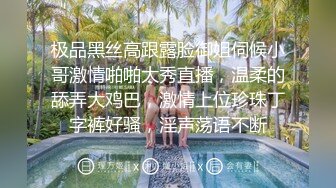 新人 唐安诺 性感带图案连衣短裙 曼妙苗条身姿明艳动人 娇美身段性感十足[60P/129M]