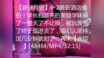 [MP4/ 591M] 微胖大奶露脸极品人妻的诱惑，跟大哥激情啪啪，交大鸡巴，激情上位自己揉骚奶子