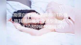 ★☆高端泄密☆★极品厕拍！美女如云服装城坑神逼脸同框偸拍数位漂亮小姐姐方便 (1)