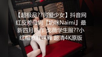 【唯美做爱??战斗情侣】最美推特博主『仙女』疯狂性爱 穿着情趣爆裂黑丝各种狂干 各种姿势 强制高潮 高清720P原版