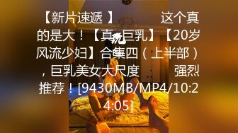 STP27315 ED Mosaic 某传媒公司幕后美乳女员工与5猛男疯狂做爱