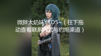 【极品女神❤️爆炸椰奶】超级巨乳性爱尤物『黎菲儿』