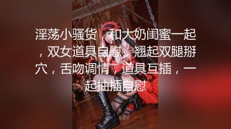 2020最新晋级微博红人抱抱小完具-寂寞小厨娘完美身材大波翘臀内置震动蛋带出好多淫水调料瓶自慰高潮喷水对白下流