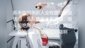 [MP4/ 242M] 3P淫乐盛宴 清纯性感学妹，平时生活中的傲娇女神，内心渴望被当成妓女一样狠狠羞辱