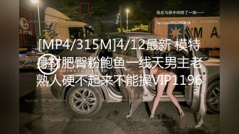 [MP4/1.2GB]精東影業JD124美少婦被美容師套路奸