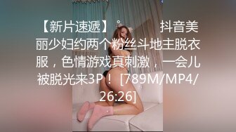 [MP4/ 778M] 小哥哥双飞大战两个小妹妹，一个一个换着来，幸福打桩机