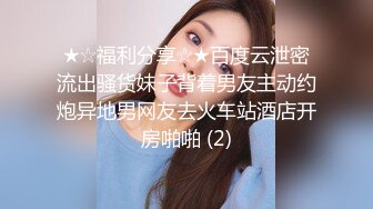 劇情演繹辦公室女職員遭到主管威脅,只能以身體奉獻換取業績,顔值挺能打