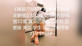 特色賓館偷拍氣質漂亮的高顏值短褲美女和新男友一起旅遊，回到酒店男的就迫不及待要操她