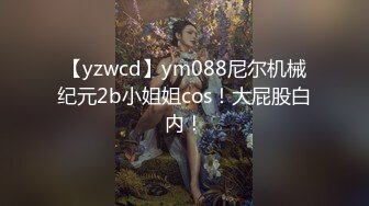 《最新收費論壇超強亂倫》海神【想草自己的妹妹】和妹妹一起看黃片動手動腳最終把妹妹一血拿到 超刺激