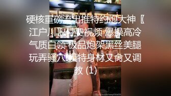 骚妻女教师3p重磅来袭，连续无套内射，白浆！有对白！