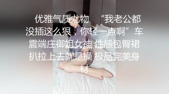 [MP4]撸点极高绝对精彩完美蜜桃大肥臀翘起假屌爆菊带着耳麦娇喘